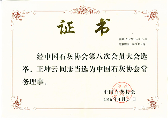 Honor