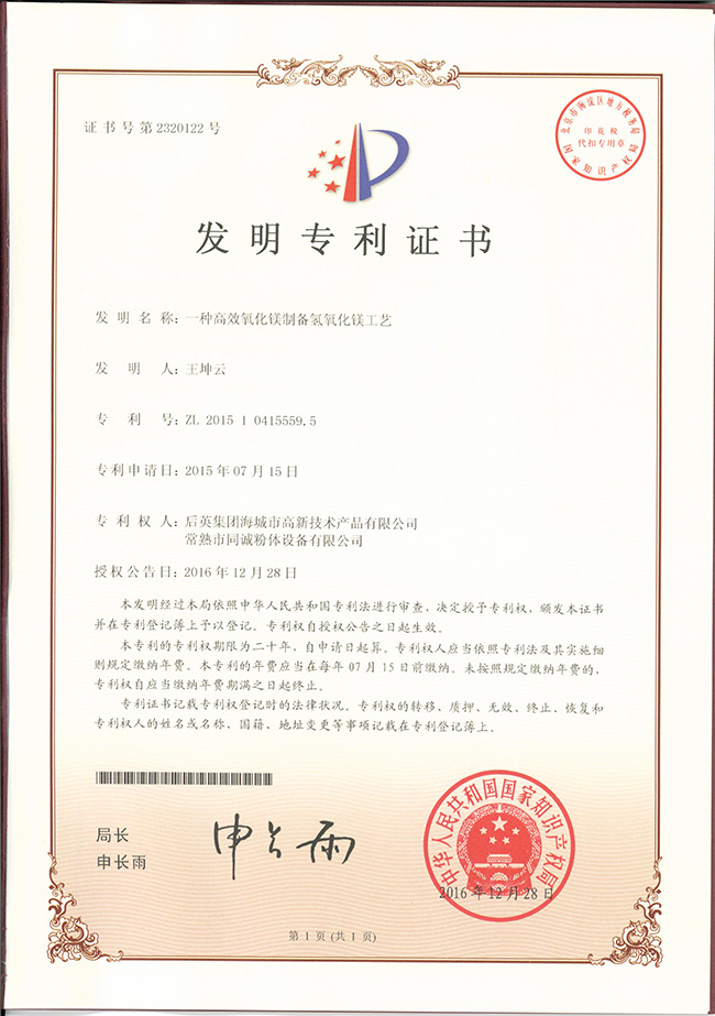 Honor