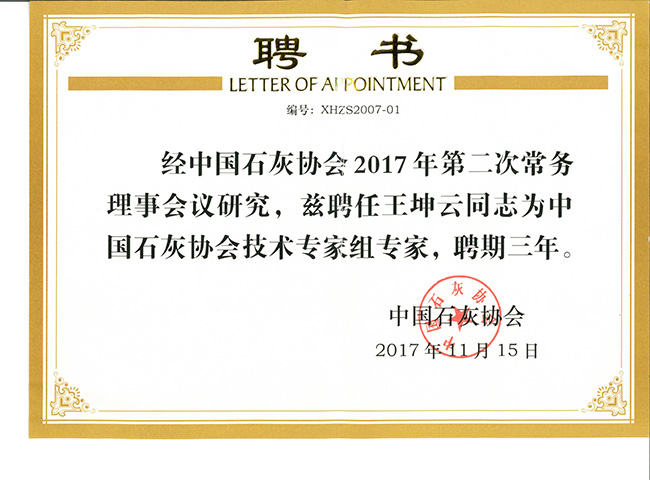 Honor
