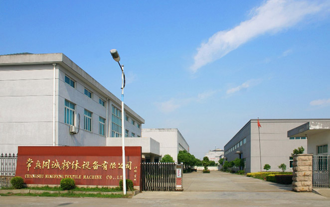 同诚粉体